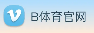 B体育官网 logo
